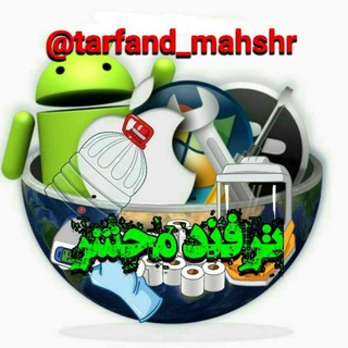 Telegram profile photo for ترفند محشر