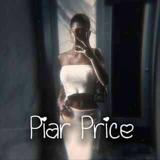 Telegram profile photo for Прайс ПЧ ♡︎