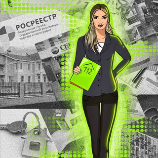Telegram profile photo for Недвижимость с Александрой Волчек