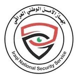 Telegram profile photo for جهاز الامن الوطني العراقي