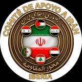 Telegram profile photo for Comité de Apoyo a Irán