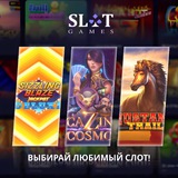 Telegram profile photo for Лучшие казино с приветственными бонусами за регистрацию в рублях