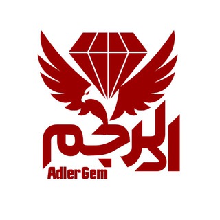 Telegram profile photo for Adler Gem / دنیای الماس بازی