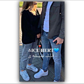Telegram profile photo for ⁂𝐈𝐂𝐄 𝐇𝐄𝐑𝐓💙قَـــلبـ شـیـشه ی