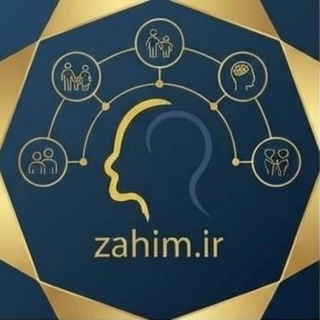 Telegram profile photo for 🧠 ZAHIM | جایی که علم، ذهن را توضیح میدهد