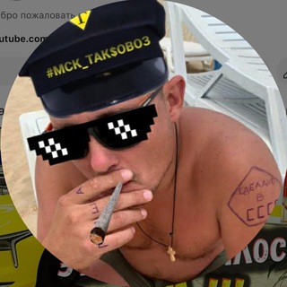 Telegram profile photo for Московский Таксовоз