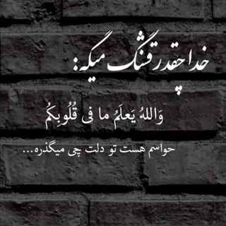 Telegram profile photo for آرامش درون✌️❤️