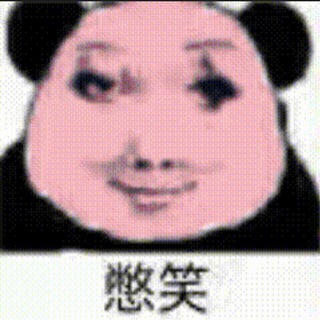 Telegram profile photo for 你好交流群