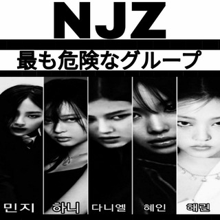 Telegram profile photo for NJZ REMIX