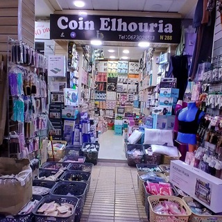 Telegram profile photo for Coine Elhouriaبالجملة 🚛
