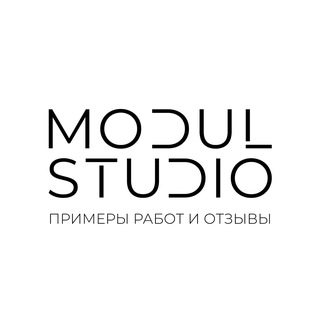 Telegram profile photo for MODULSTUDIO Примеры и отзывы
