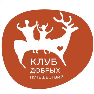 Telegram profile photo for Клуб добрых путешествий