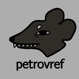Telegram profile photo for PETROVREF 🐁