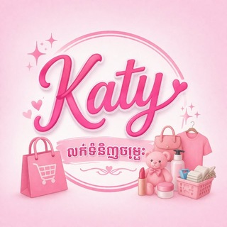Telegram profile photo for Katy លក់ទំនិញចម្រុះ (Sihanouk kps)🩷