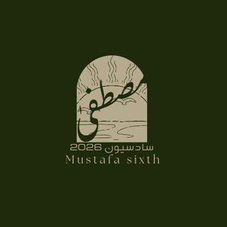 Telegram profile photo for '' ساَدسيون 27'