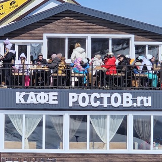 Telegram profile photo for Домбай Кафе Ростов.ru