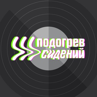 Telegram profile photo for Подогрев сидений