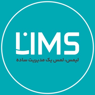 Telegram profile photo for Lims | لیمس