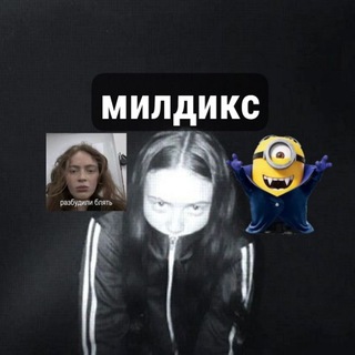 Telegram profile photo for ᏢᏫᏒᎢ || Ꭺnniii1i 💭 || milld1ks