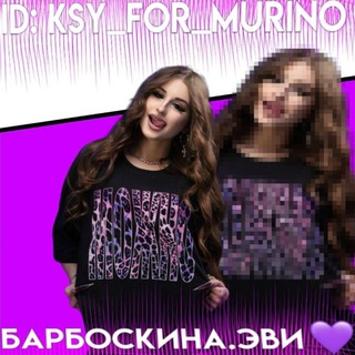 Telegram profile photo for хᴇᴧᴨиᴋ оᴛ ϶ʙиɯи💜