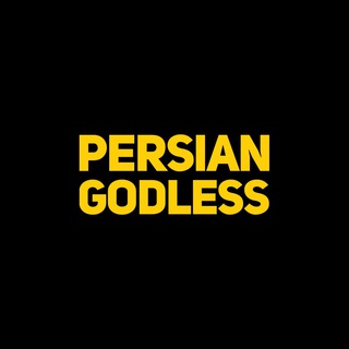 Telegram profile photo for PersianGodless