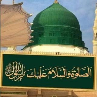Telegram profile photo for دروس شيخ هلول تفو