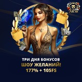 Telegram profile photo for Как заносы влияют на общую стратегию игры