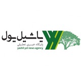 Telegram profile photo for پایگاه خبری تحلیلی یاشیل یول