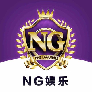 Telegram profile photo for NG集团•最强免费机器人