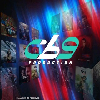 Telegram profile photo for WATAN PRODUCTION