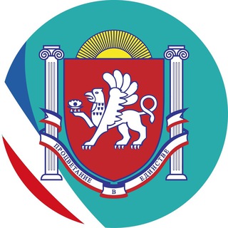 Telegram profile photo for Министерство туризма Крыма