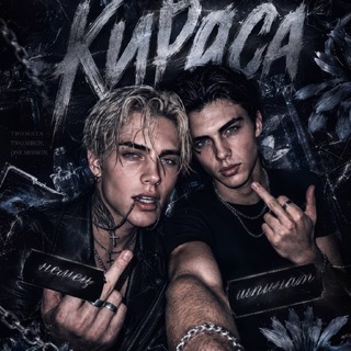Telegram profile photo for Кираса🫨