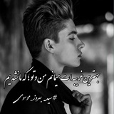 Telegram profile photo for سید بهروز