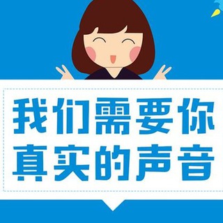 Telegram profile photo for 杭州评价分享(自助)