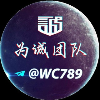 Telegram group profile photo for 巴西数据_印度数据