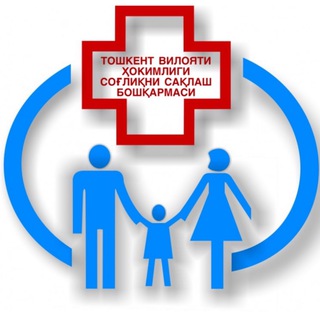 Telegram profile photo for Тошкент вилояти Соғлиқни сақлаш бошқармаси