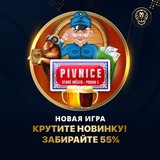 Telegram profile photo for Игровые автоматы Тюмень играть бесплатно без регистрации и вложений