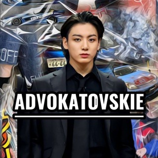 Telegram profile photo for ADVOKATOVSKIE.