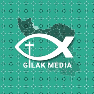 Telegram profile photo for گیلک مدیا