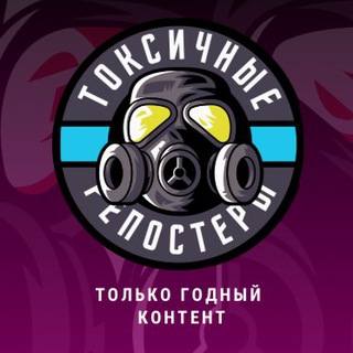 Telegram profile photo for Элитные репосты