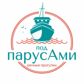 Telegram profile photo for Под ПарусАми