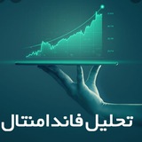 Telegram profile photo for فاندامنتال