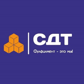 Telegram profile photo for Фулфилмент СДТ