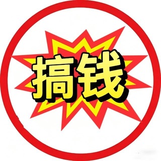 Telegram profile photo for 🫵走过路过不要错过🫵