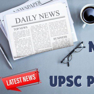Telegram group profile photo for NEWSPAPER GROUP