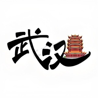 Telegram profile photo for 武汉摸摸唱KTV精选夜生活娱乐