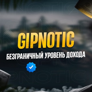 Telegram profile photo for GIPNOTIC
