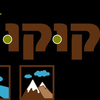 Telegram profile photo for Kuku trail sport