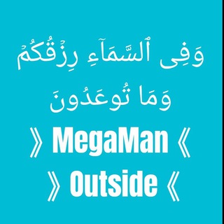 Telegram profile photo for MegaMan