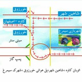 Telegram profile photo for شهربازی سیمرغ